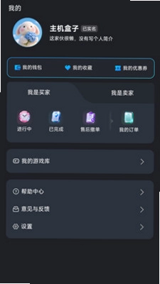 主机盒子预览图