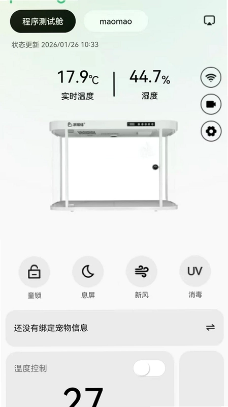 派瑞格预览图