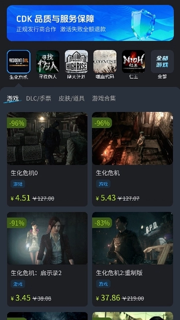 主机盒子预览图