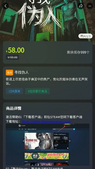 主机盒子预览图