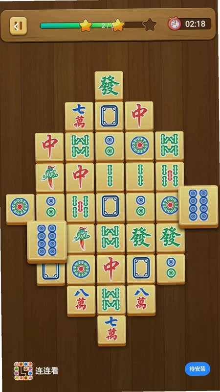 连连看预览图
