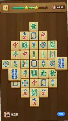 连连看预览图
