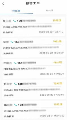 昌黎市民通预览图
