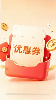 ���ʡǮ�Ż�ȯԤ��ͼ