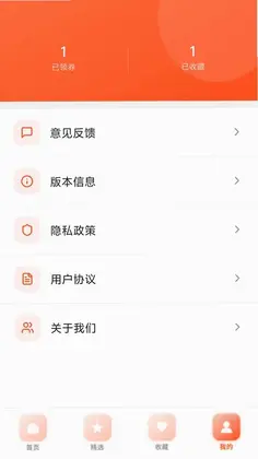 ���ʡǮ�Ż�ȯԤ��ͼ
