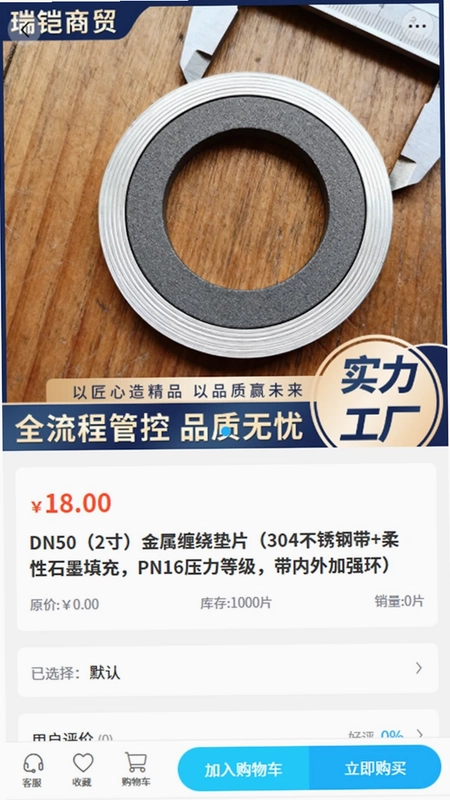 瑞铠商贸预览图