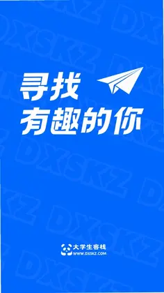 大学生客栈预览图