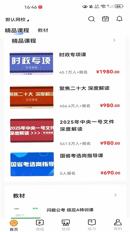 �����ƿ�Ԥ��ͼ