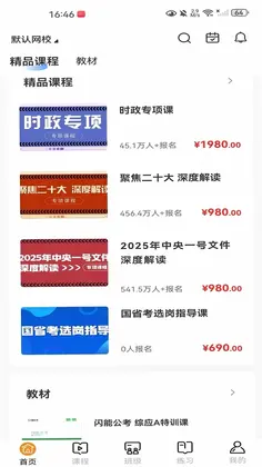 �����ƿ�Ԥ��ͼ