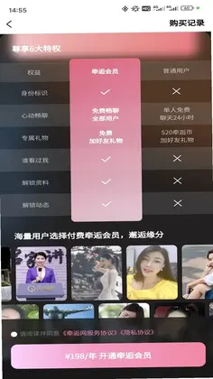 ǣ��appԤ��ͼ
