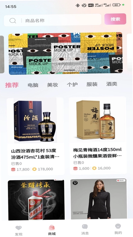 牵逅app预览图