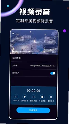 全能视频转换器预览图