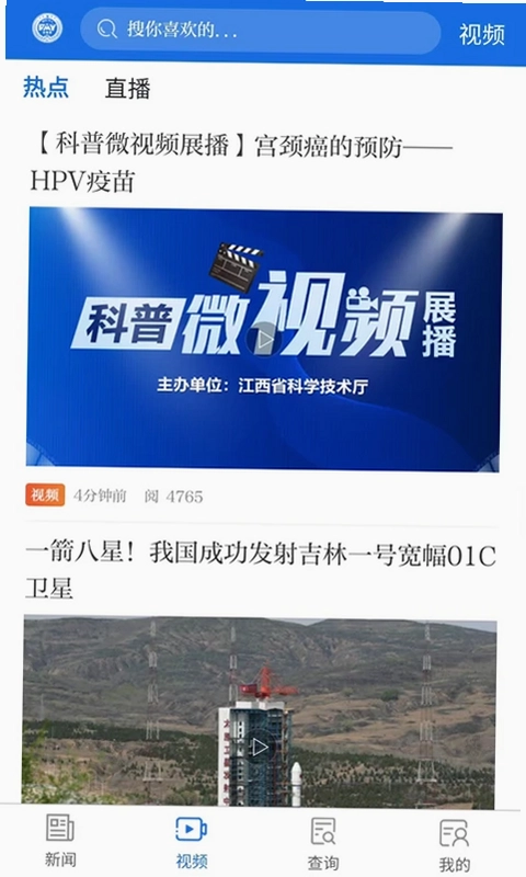 江西法媒银预览图