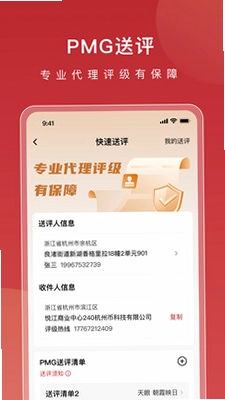 年鱼收藏预览图