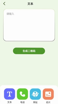 �Ƽ�ɨ��Ԥ��ͼ