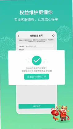 ������ʦ���ӵ���Ԥ��ͼ