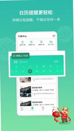 ������ʦ���ӵ���Ԥ��ͼ