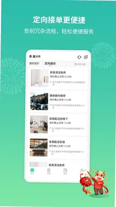 ������ʦ���ӵ���Ԥ��ͼ