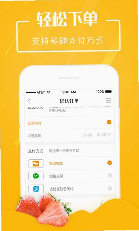 翠鲜缘预览图