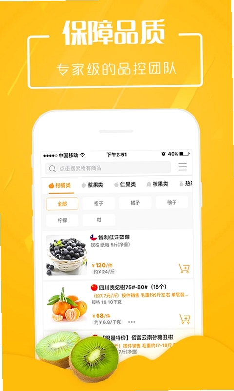 翠鲜缘预览图