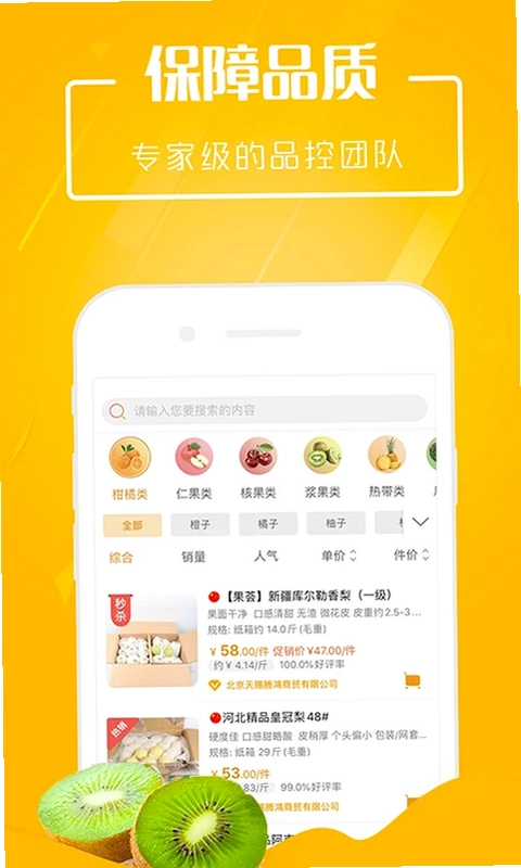 翠鲜缘预览图