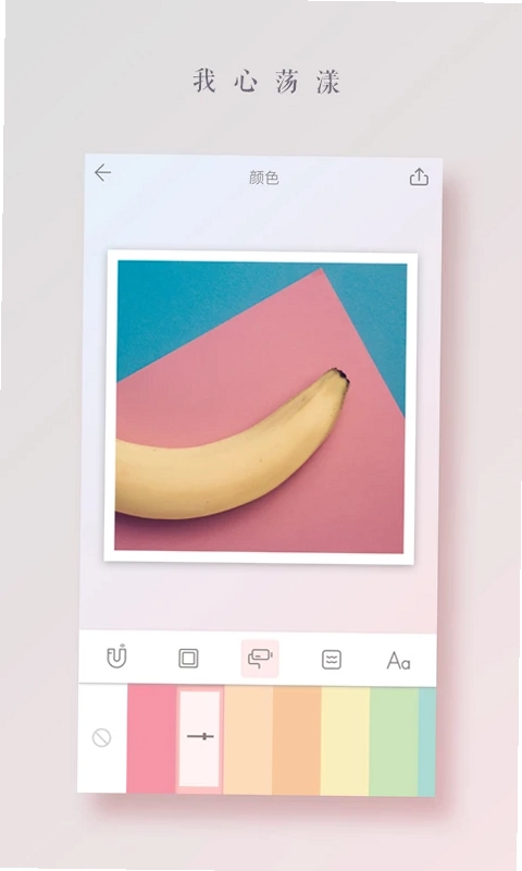 APRIL拼图酱预览图