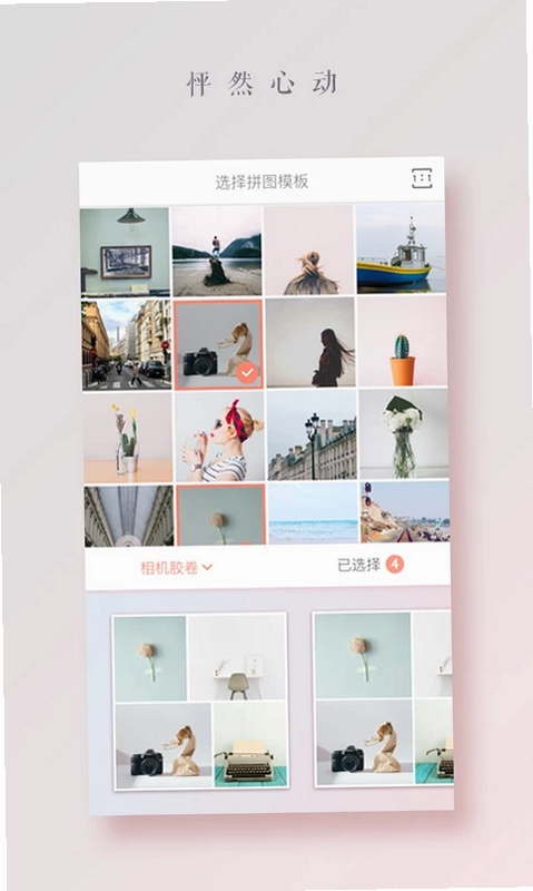 APRIL拼图酱预览图