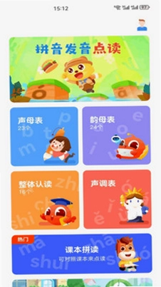 wever最新版预览图