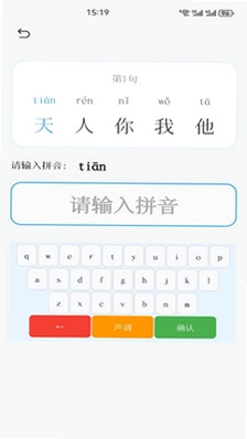 wever最新版预览图