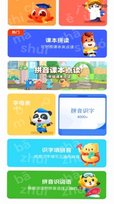 wever最新版预览图