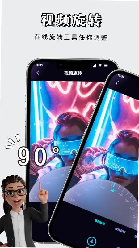 白狐视频预览图
