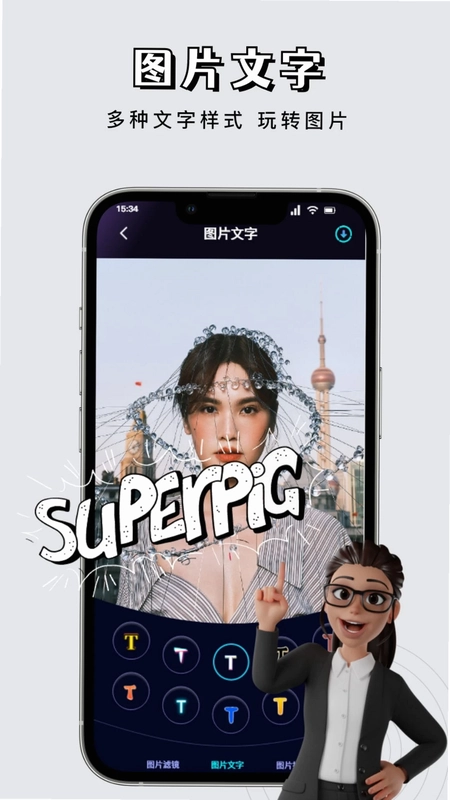 白狐视频预览图