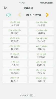 wever最新版预览图