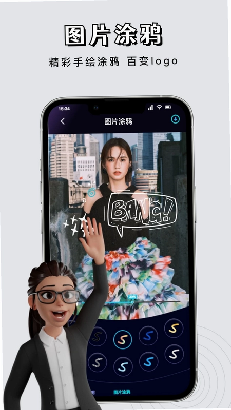 白狐视频预览图