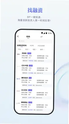 科通数据预览图