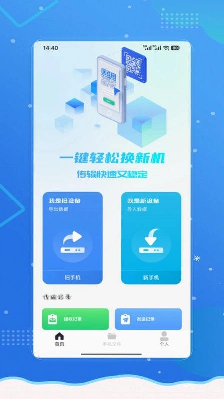 微双秒开预览图