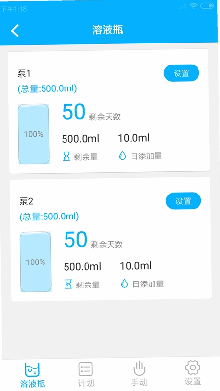 Kamoer Pumps预览图