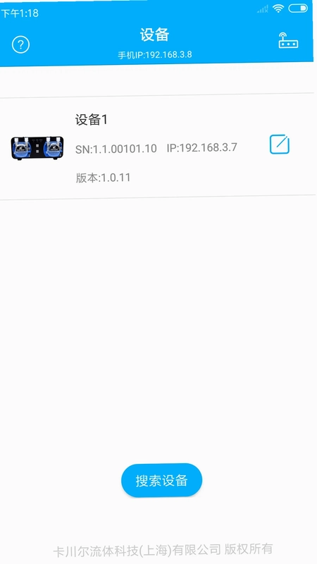 Kamoer Pumps预览图