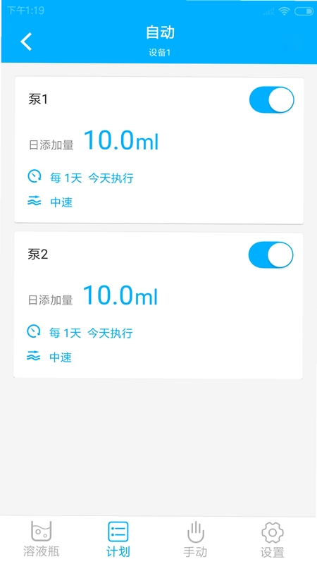 Kamoer Pumps预览图