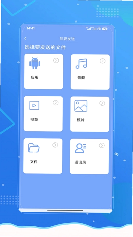 微双秒开预览图