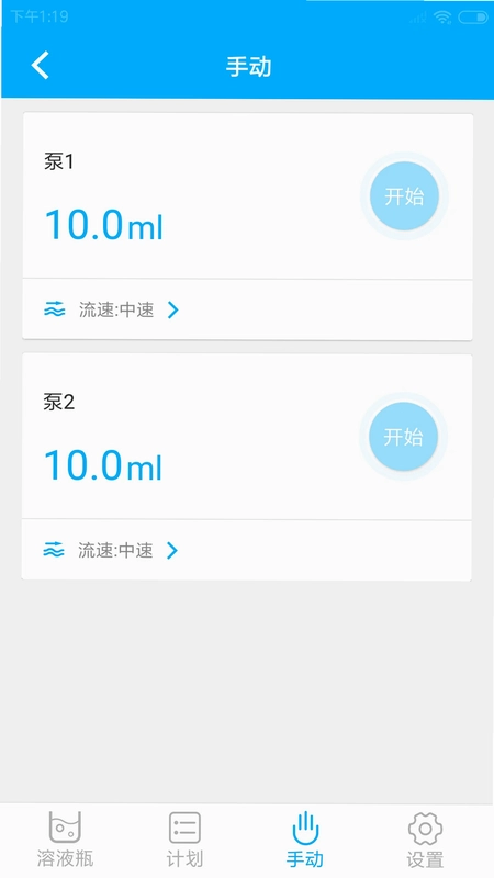Kamoer Pumps预览图