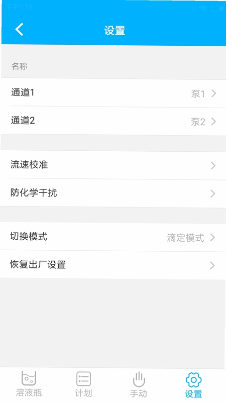 Kamoer Pumps预览图