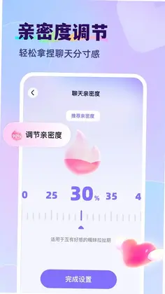 智能输入法预览图