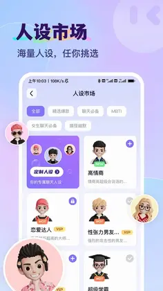 智能输入法预览图