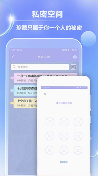 Notepad软件预览图