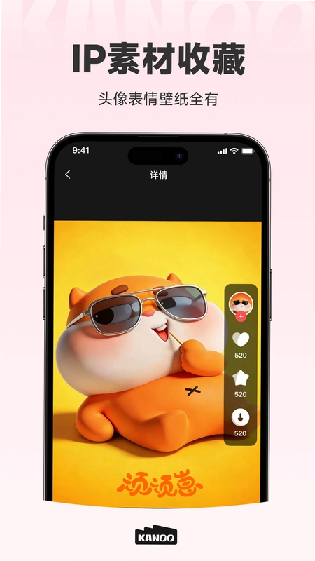 KANOO FUN预览图