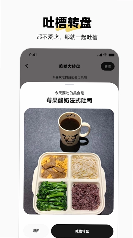 �Ե�ɶ��appԤ��ͼ