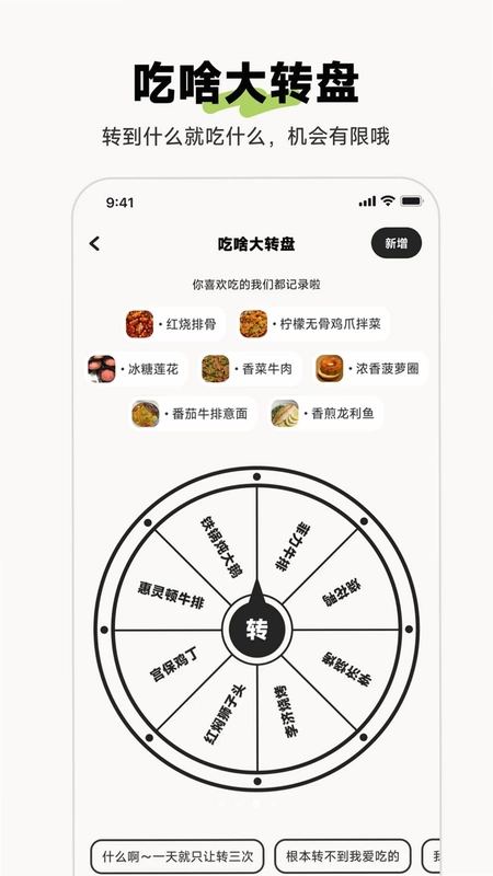 �Ե�ɶ��appԤ��ͼ