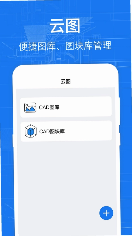 CADԤ��ͼ