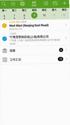 TELUS RE Pro预览图